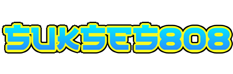 SUKSES808